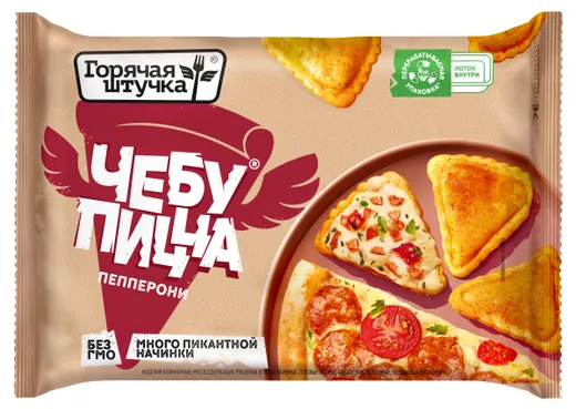 Чебупицца Пиперони